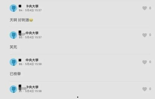 国产情侣超级视频,甜蜜瞬间，浪漫无限