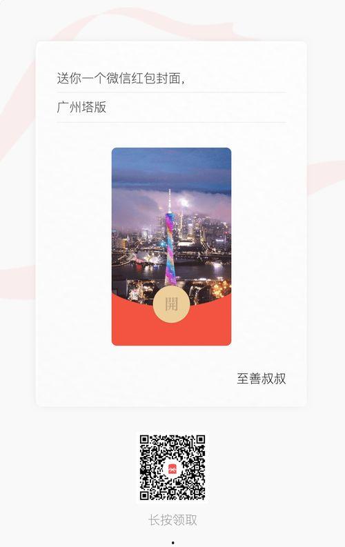 国产在免费福利小视频