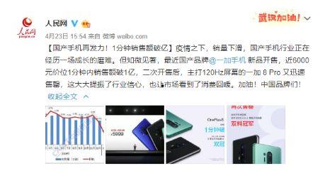 拍摄带货视频用国产手机,带货视频拍摄新篇章