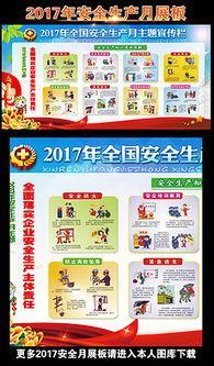 宣传国产电梯视频素材,创新驱动，品质领先