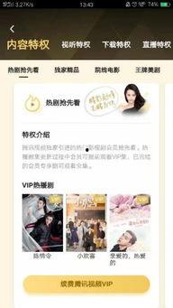 国产福利视频98,揭秘国内影视新潮流