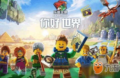 乐高国产教程视频下载