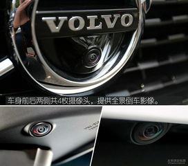 国产沃尔沃视频讲解大全,全面解析汽车科技与安全性能