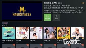 国产天天免费高清视频,畅享视听盛宴，尽在指尖