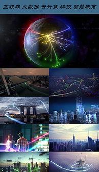 国产科技感视频模板素材