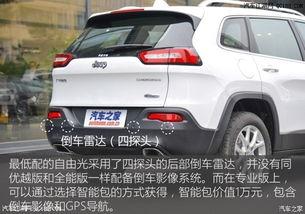 国产自由光 视频下载,尽享驾驶乐趣瞬间