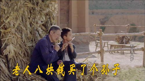 国产算命先生视频,视频中的神秘力量与真实命运解析