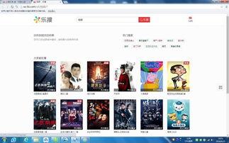 4hu56国产视频专区  第1张