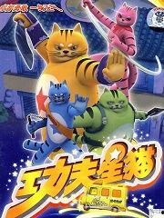 国产动画电影合集视频,穿越时空的奇幻之旅 第3张 国产动画电影合集视频,穿越时空的奇幻之旅 第3张