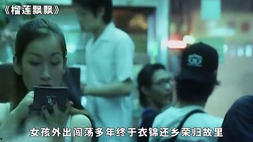 播放国产男女大片视频 第3张 播放国产男女大片视频 第3张