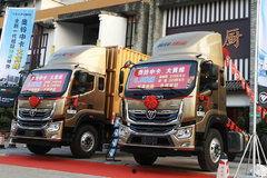 国产1米9货车新车视频 第2张 国产1米9货车新车视频 第2张