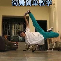 如何学会国产跳舞视频播放  第1张