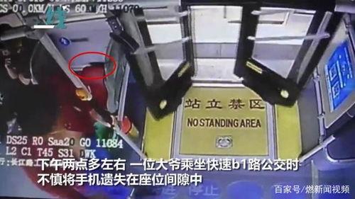 大爷国产手机视频在线观看,大爷视频带你领略最新国产手机魅力  第3张