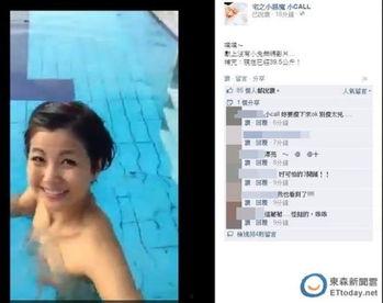 国产高清无码视频 magnet,Magnet链接引领观影新体验  第1张