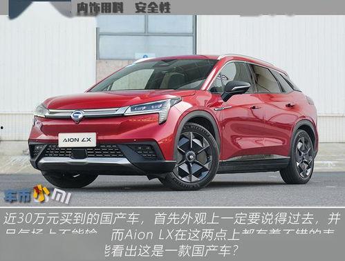 国产踏板车直播卖车视频,国产踏板车直播卖车视频惊艳亮相 第1张 国产踏板车直播卖车视频,国产踏板车直播卖车视频惊艳亮相 第1张