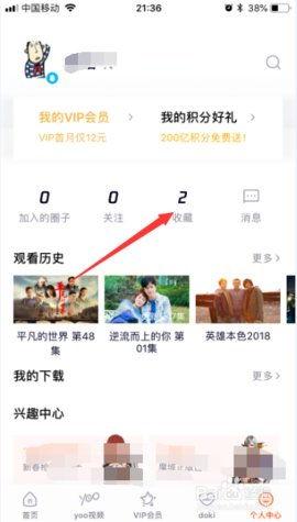 收藏国产手机视频的软件,盘点热门收藏视频软件推荐 第2张 收藏国产手机视频的软件,盘点热门收藏视频软件推荐 第2张