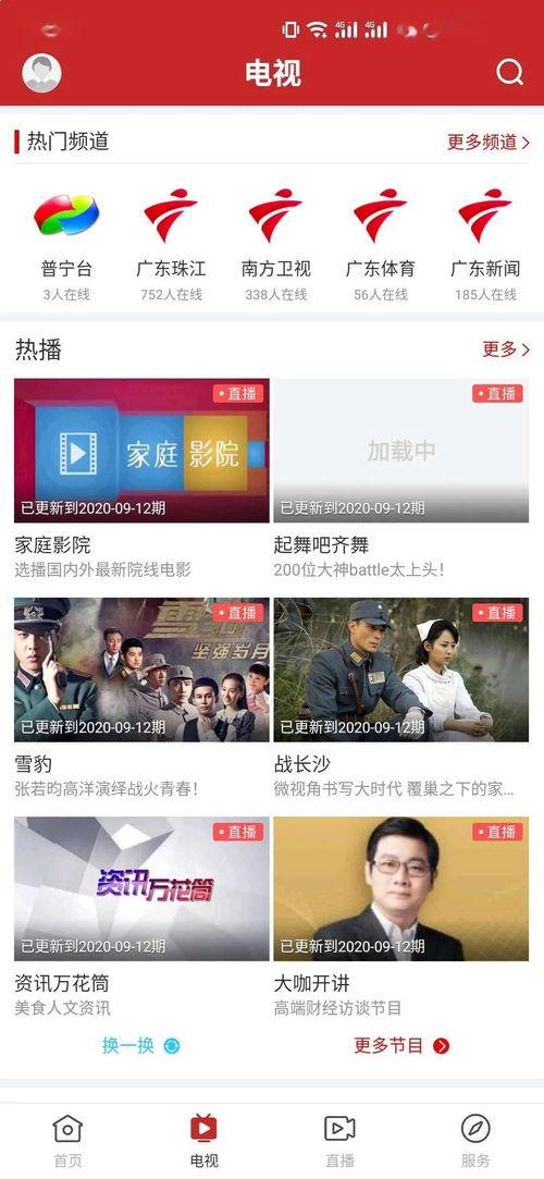 国产媚黑视频下载网站,暗流涌动的网络黑洞 第3张 国产媚黑视频下载网站,暗流涌动的网络黑洞 第3张