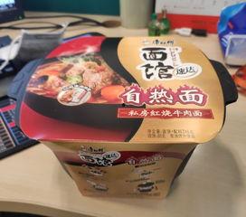 国产方便面进化史视频,国产方便面进化历程揭秘 第3张 国产方便面进化史视频,国产方便面进化历程揭秘 第3张