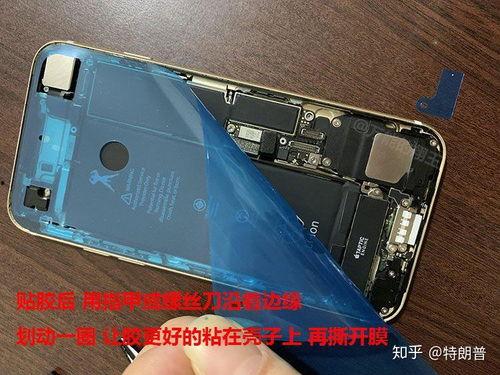 苹果7换国产电池视频,续航提升,国产替代新篇章 第1张 苹果7换国产电池视频,续航提升,国产替代新篇章 第1张