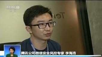 国产神药骗局揭秘视频网 第3张 国产神药骗局揭秘视频网 第3张