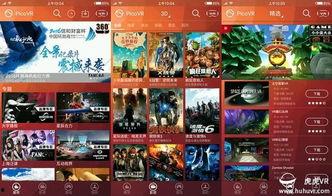 国产羞羞的视频软件免费,免费畅享的激情之旅 第2张 国产羞羞的视频软件免费,免费畅享的激情之旅 第2张