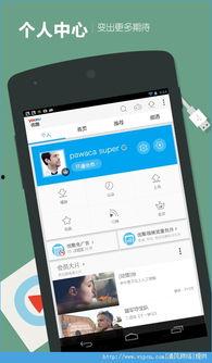 国产手机电影视频网站,畅享本土影视魅力 第2张 国产手机电影视频网站,畅享本土影视魅力 第2张