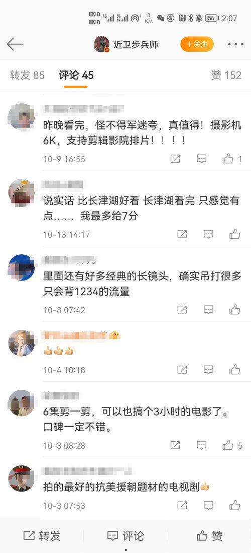 九 一 视频 国产,九一视频引领国产影视新潮流  第3张