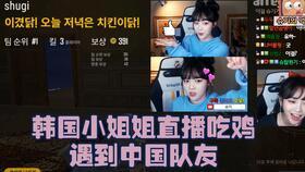 剁鸡视频直播在线观看国产 第3张 剁鸡视频直播在线观看国产 第3张