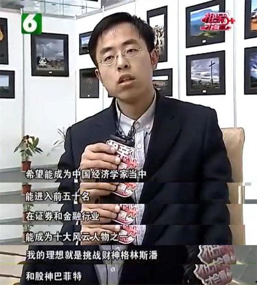 相亲节目国产巴菲特视频,国产巴菲特节目精彩瞬间  第1张