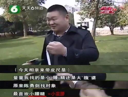 相亲节目国产巴菲特视频,国产巴菲特节目精彩瞬间  第2张