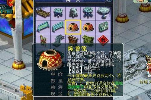 国产兽笼拼装视频教程 第2张 国产兽笼拼装视频教程 第2张