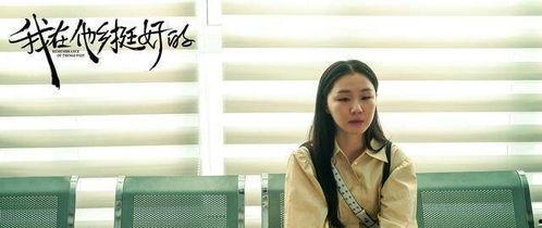 辞职视频国产剧女生  第3张