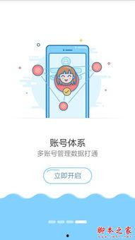 国产做手帐的视频软件下载,国产手帐视频软件下载指南  第2张