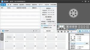 国产做手帐的视频软件下载,国产手帐视频软件下载指南  第3张