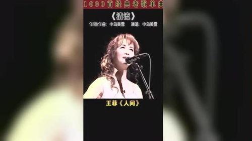 日本国产原创视频,本土创意的视听盛宴