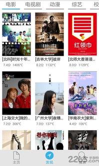 国产532免费视频  第3张