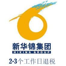 德国产品到货视频网站