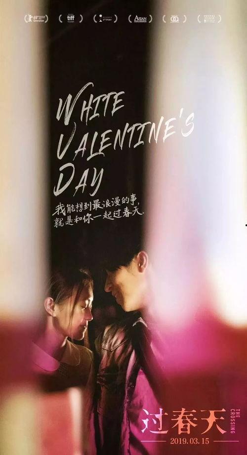 国产电影海报集合视频下载