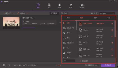 国产视频下载软件,高效便捷的影视资源获取利器
