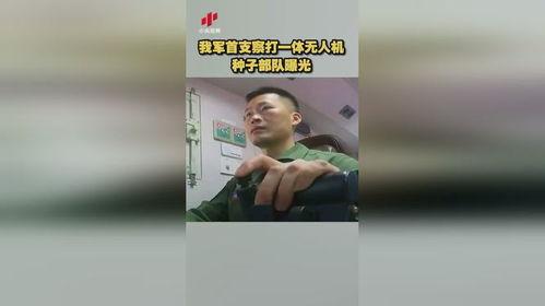 国产 小视频 种子