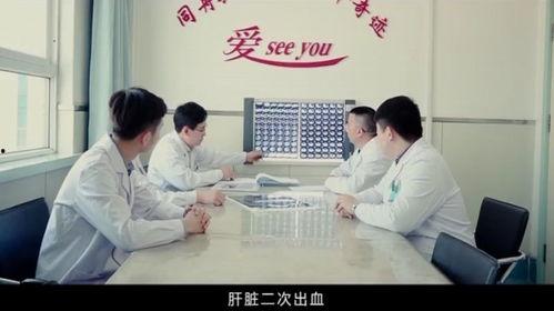 国产护士医生视频,护士医生风采瞬间