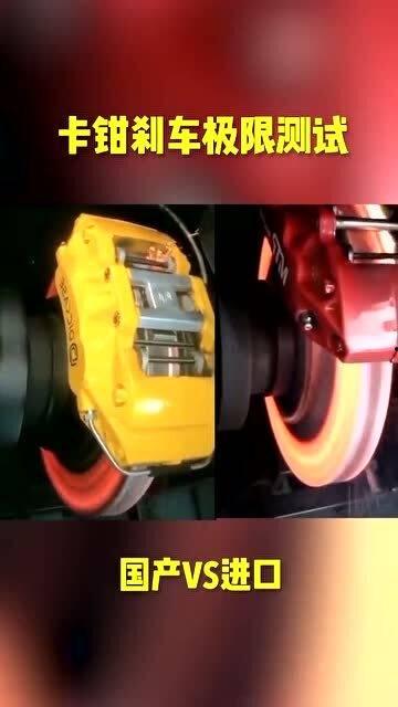 国产卡钳生产过程视频  第2张