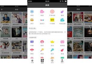 国产资源视频APP,畅享本土文化盛宴  第3张